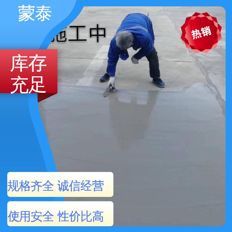  混凝土漏筋麻面修补胶 实用性强 维护成本低 严选原材 品质放心