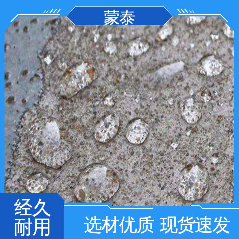  内掺型钢筋阻锈剂 混凝土建筑露筋防腐 严选原材 品质放心