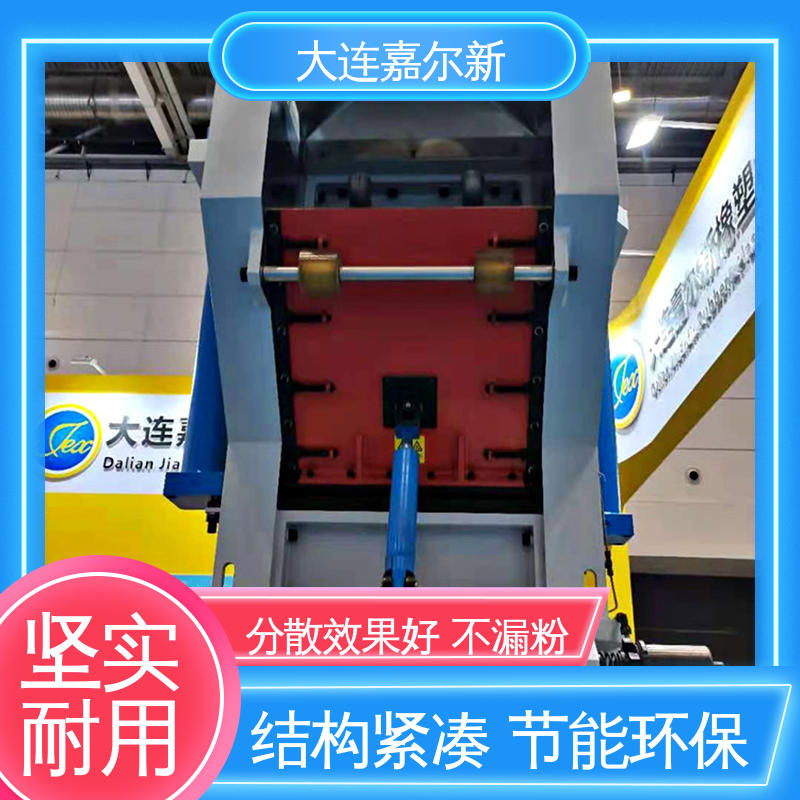 嘉尔新 电缆附件密炼机 结构紧凑 不易断裂 低振动 能耗低