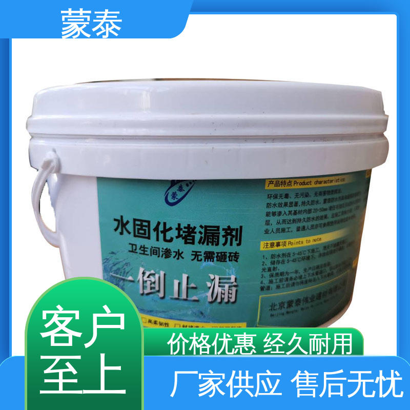  水固化堵漏剂 外表细腻亮丽 全国供应 应用广泛