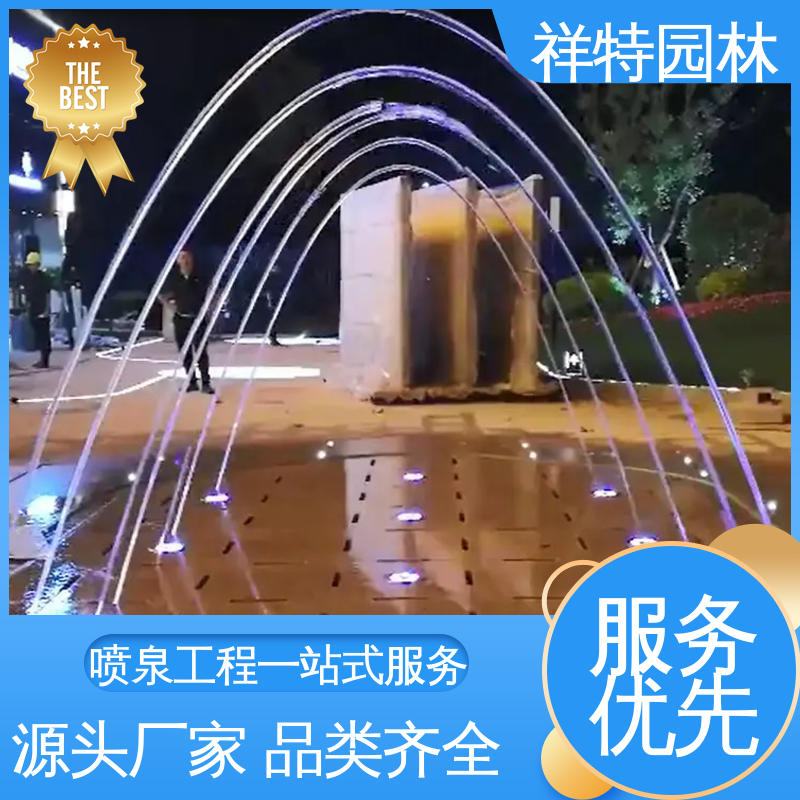 减少尘降气温 电脑程序控制 维护方便 湖面音乐喷泉 祥特