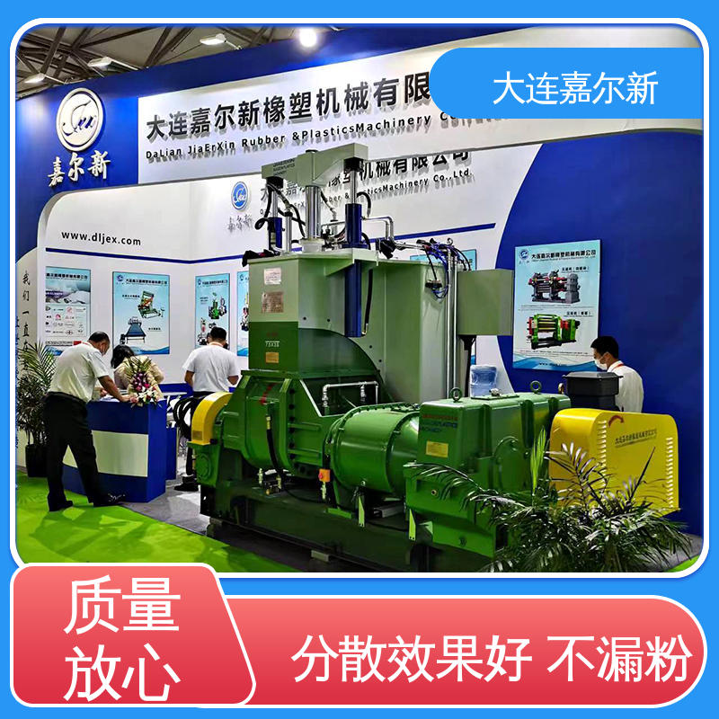 嘉尔新 X(S)N-110L 电线电缆料密炼机 自动化程度高