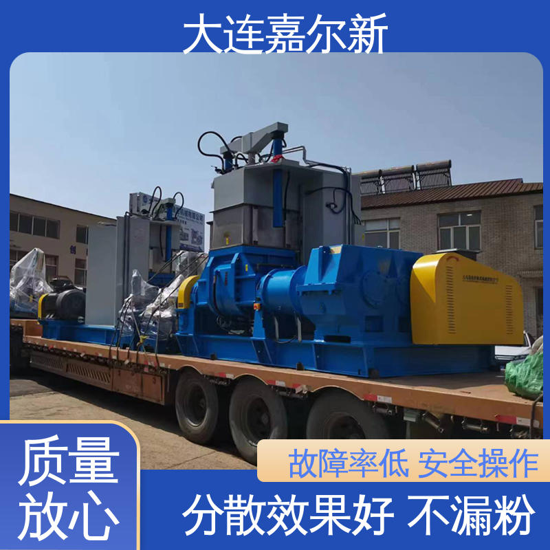 嘉尔新 低烟无卤阻燃聚烯烃密炼机 设计合理 污染小 控温准确均匀