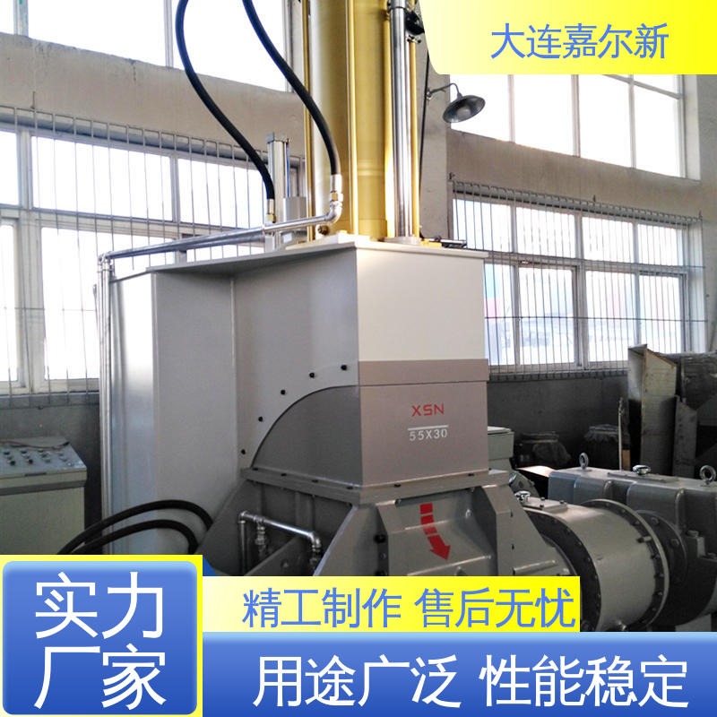 嘉尔新 X(S)N-110L 药膏密炼机 传动平稳 一致性好 连续性进料