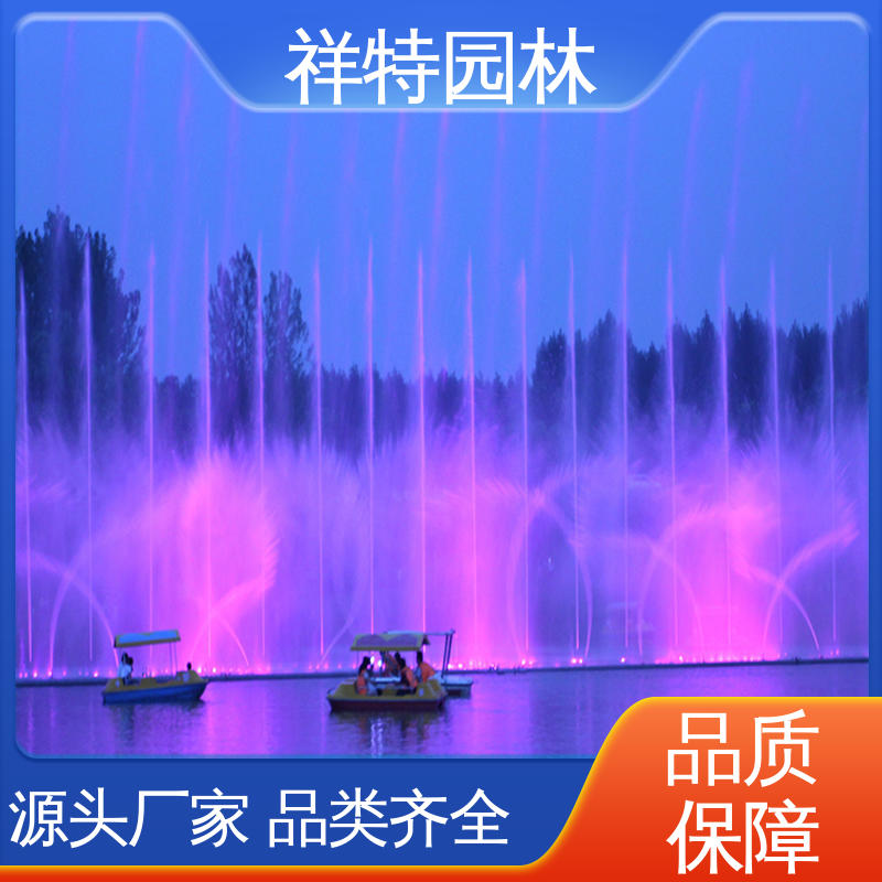 祥特园林 旱地喷泉设计 远程指导 七彩灯光排列 贴心售后