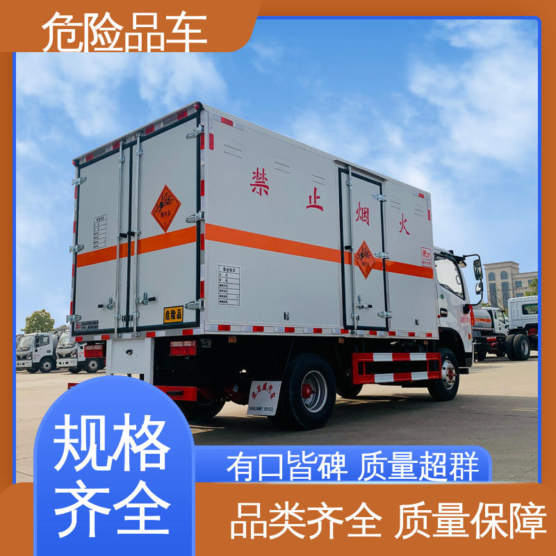 D6 蓝牌车型 厢式车 爆破器材运输车 密封防火阻燃性好