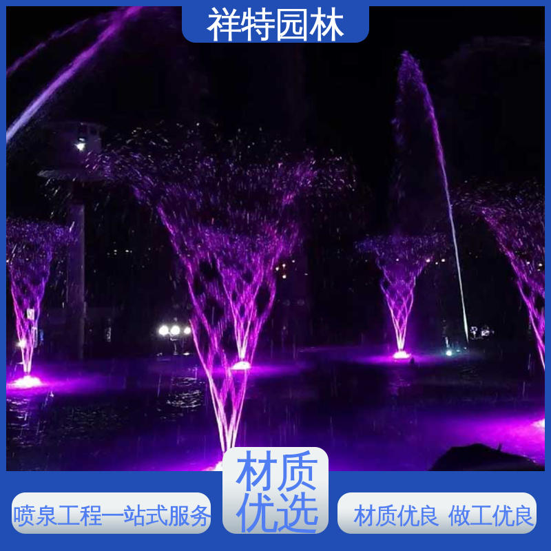 激光水幕电影 贴心售后 喷射方式独特 专业喷泉设计厂家 祥特园林