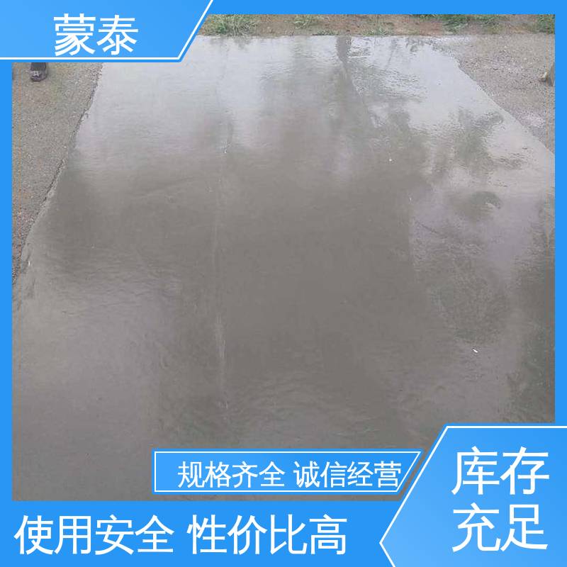  水泥地面破损修补胶 具有较强的粘接性能 不易松散 物流配送 发货快