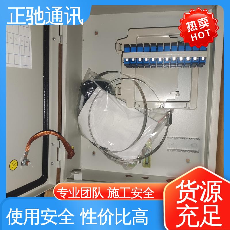 正驰通讯 12芯分纤箱 耐磨损 抗冲击 耐压扁 物流配送 发货快