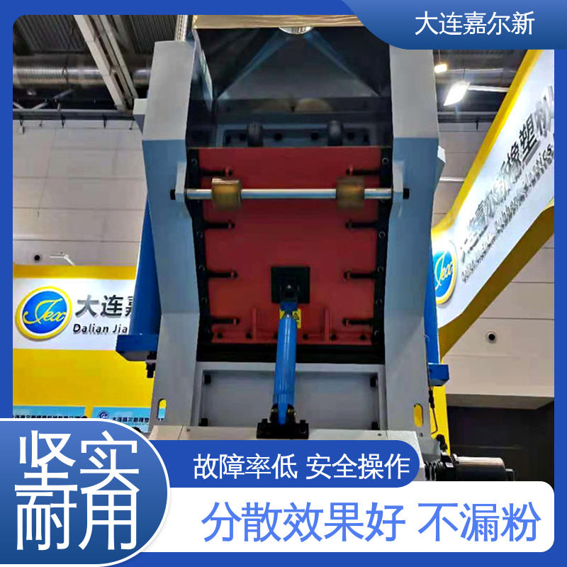 嘉尔新 X(S)N-75L 金属粉密炼机 结构紧凑 不易断裂 工作效率高