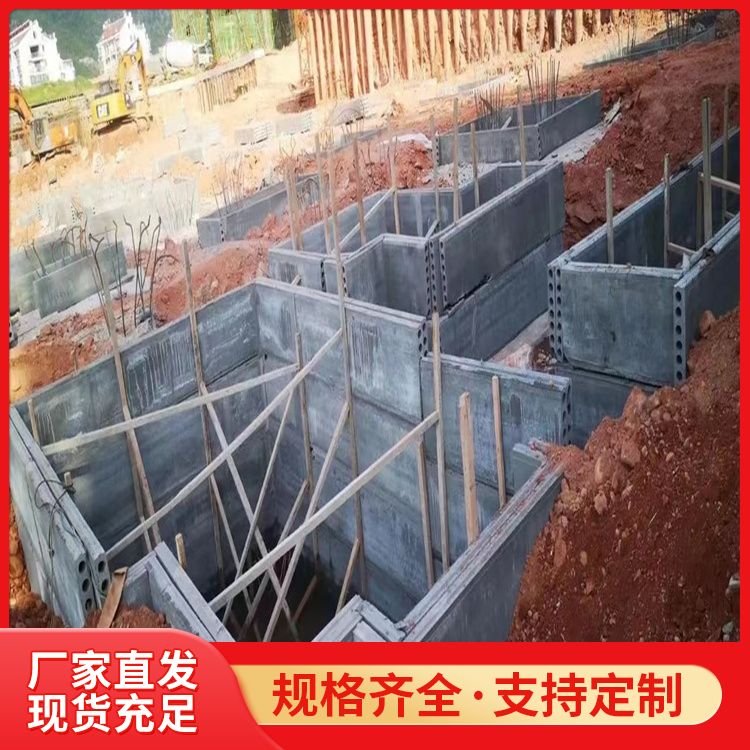  砖胎膜400宽承台预制板供应 厚度910121520 筑上 强度高