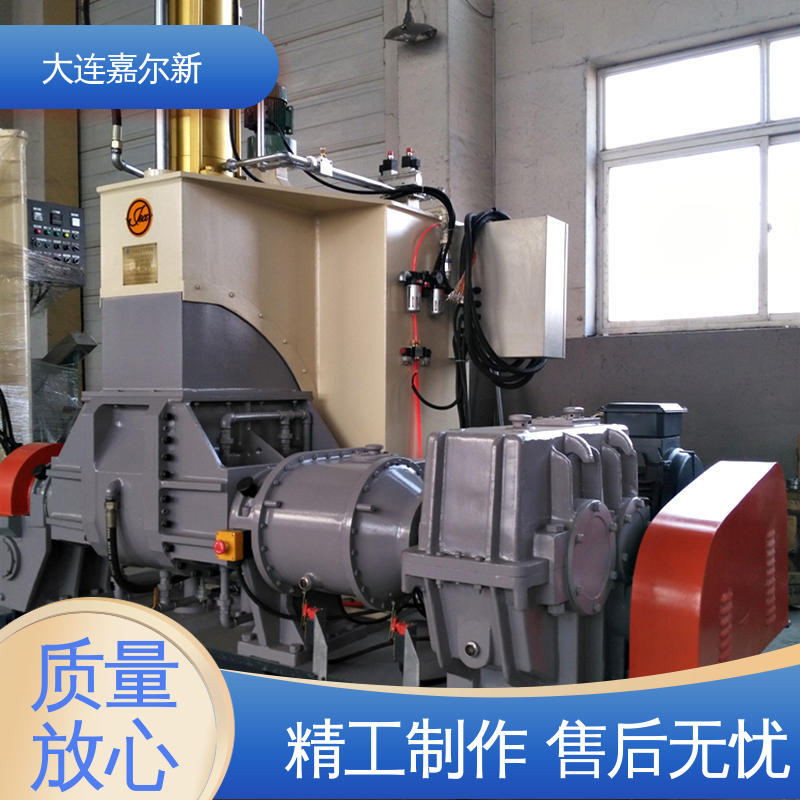 嘉尔新 X(S)N-55L PE电缆护套料密炼机 使用寿命长