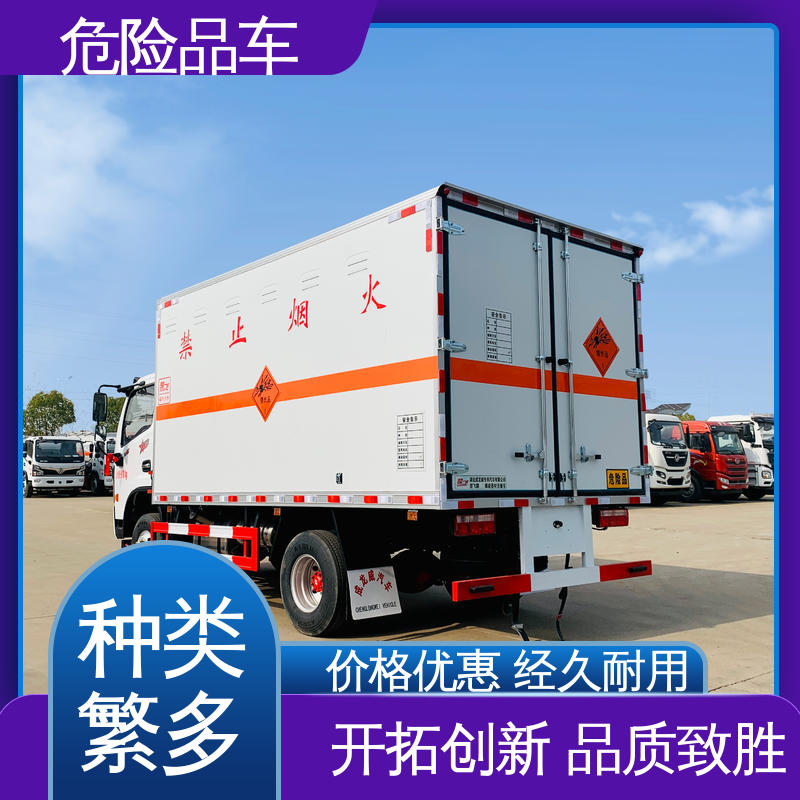 全国配送安心上户 厢式车 配置丰富 爆破物品运输车 东风多利卡D6