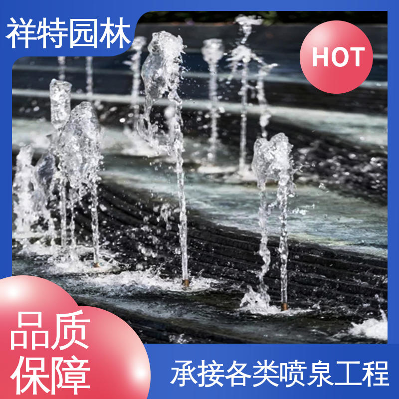 水景喷泉 贴心售后 程序电脑控制 工艺精良 祥特