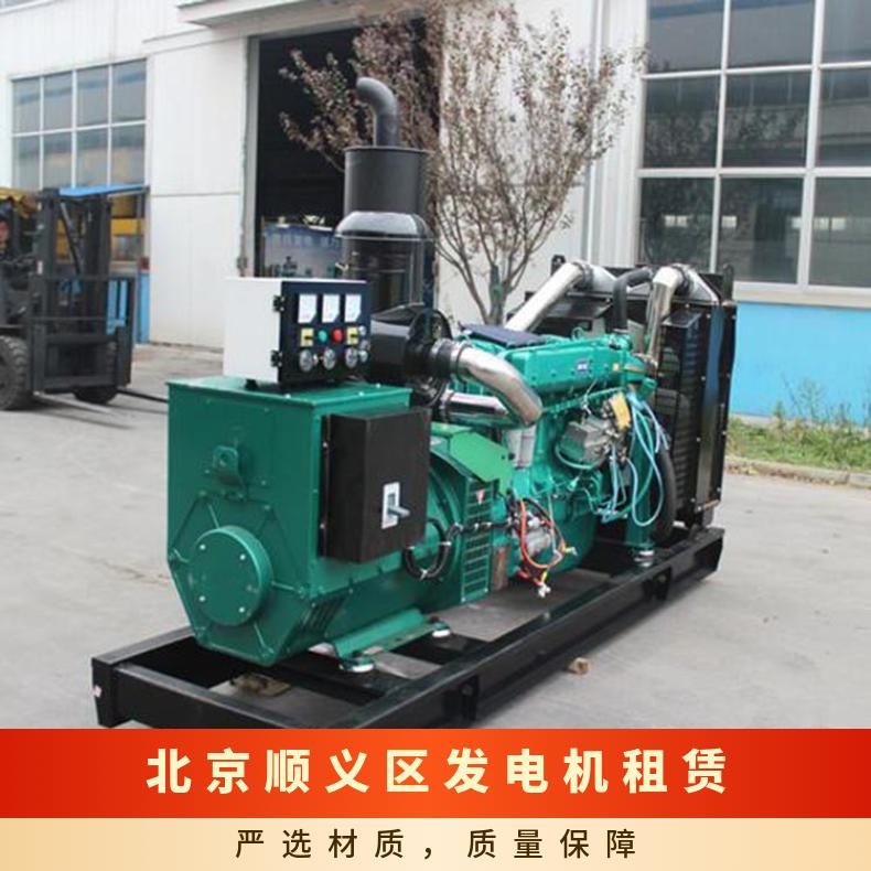 北 京顺义区发电机租赁 450-1700kw环保型全铜柴油机出租 临时供电