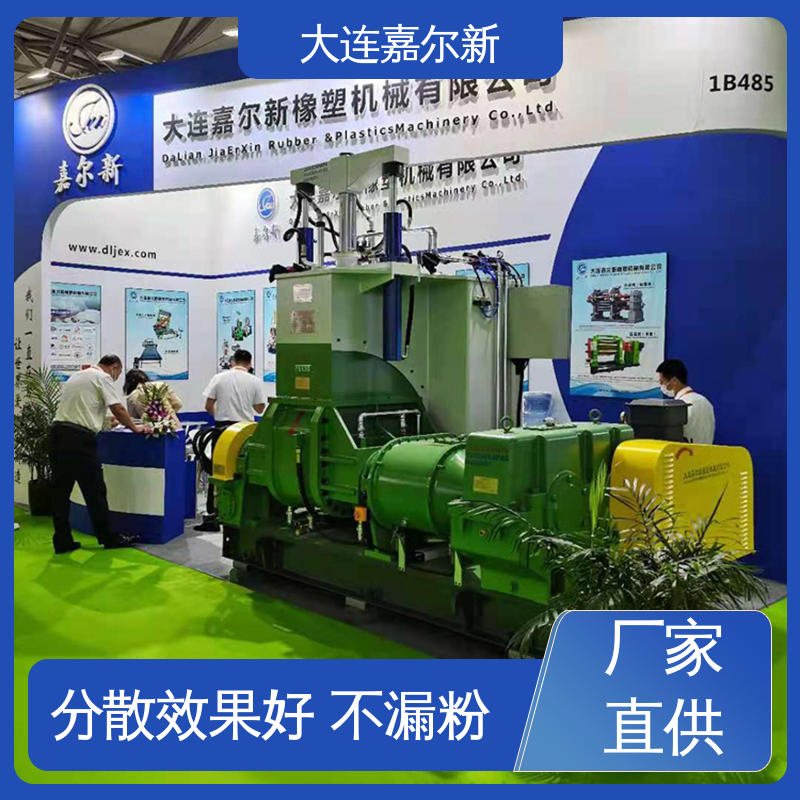 嘉尔新 橡皮筋密炼机 操作简易 使用灵活 低振动 能耗低