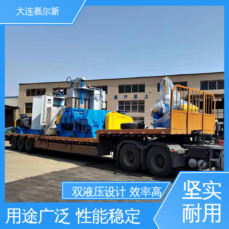 嘉尔新 低烟无卤阻燃电缆料密炼机 性能稳定 坚固耐用 密封效果好