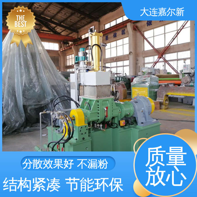 嘉尔新 低烟无卤电缆料密炼机 结构紧凑 不易断裂 控温准确均匀