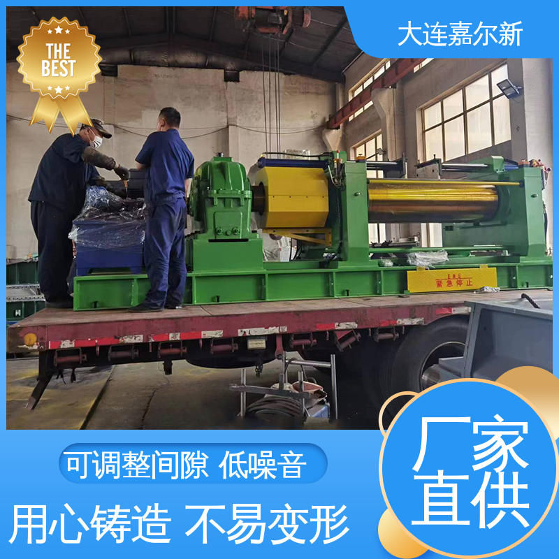 嘉尔新 XK-400 轮胎开炼机 清洗容易 用电节省 使用寿命长