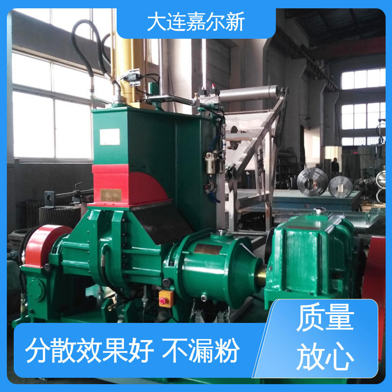 嘉尔新 X(S)N-55L 液压密炼机 传动平稳 一致性好 低振动 能耗低