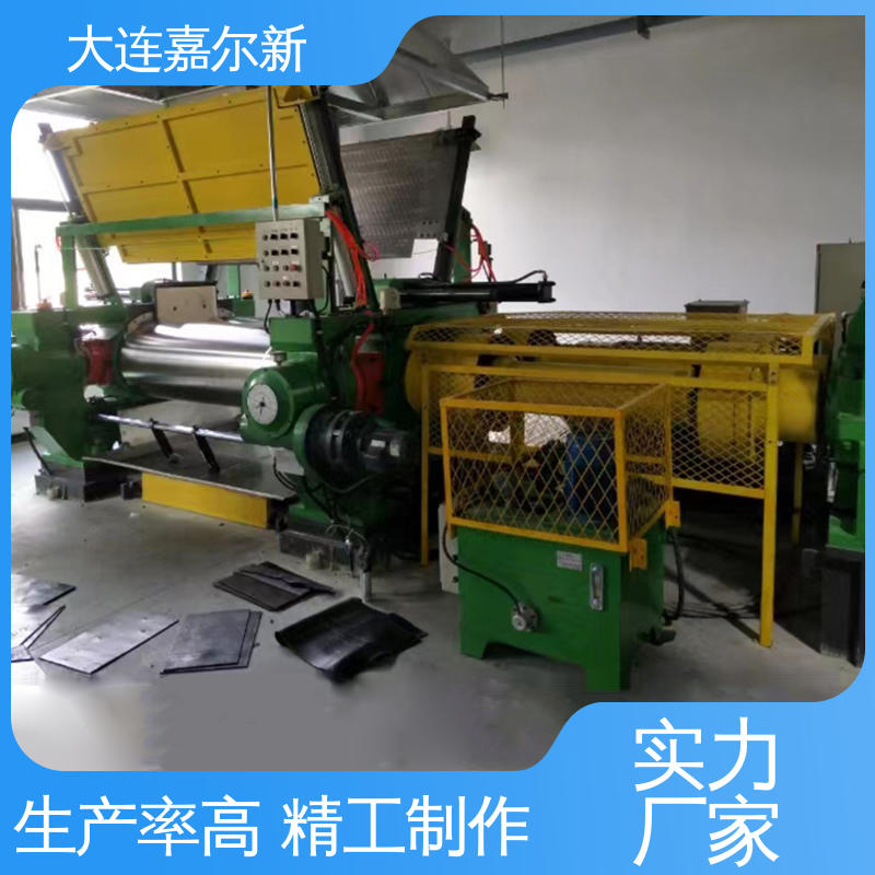 嘉尔新 XK-400 双调频开炼机 清洗容易 用电节省 密封效果好