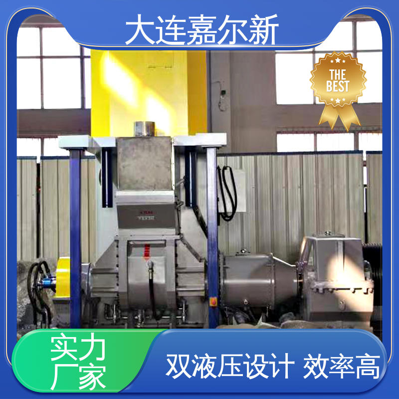 嘉尔新 X(S)N-110L 高压快速混合密炼机 清洗容易 用电节省 使用寿命长