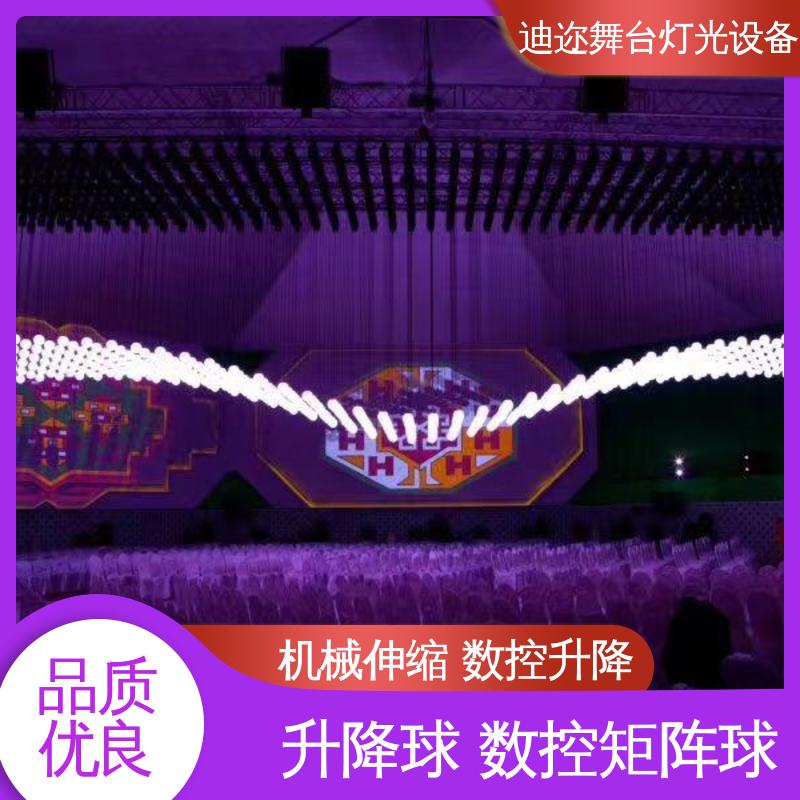 迪迩 LED发光矩阵球 宴会厅动态球 酒吧展厅商场用 激光追踪