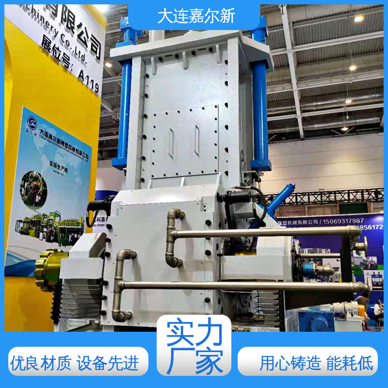 嘉尔新 X(S)N-55L 省电密炼机 设计合理 污染小 低振动 能耗低