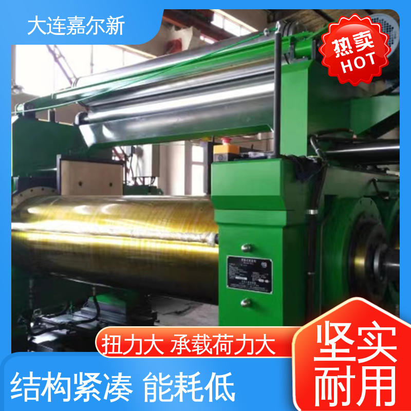 嘉尔新 XK-400 丁基橡胶开炼机 性能稳定 坚固耐用 连续性进料