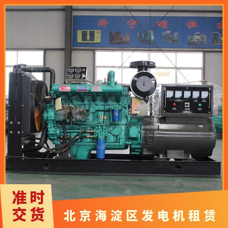 北 京海淀区发电机租赁 450-1750kw高压型移动发电车出租 库源充足