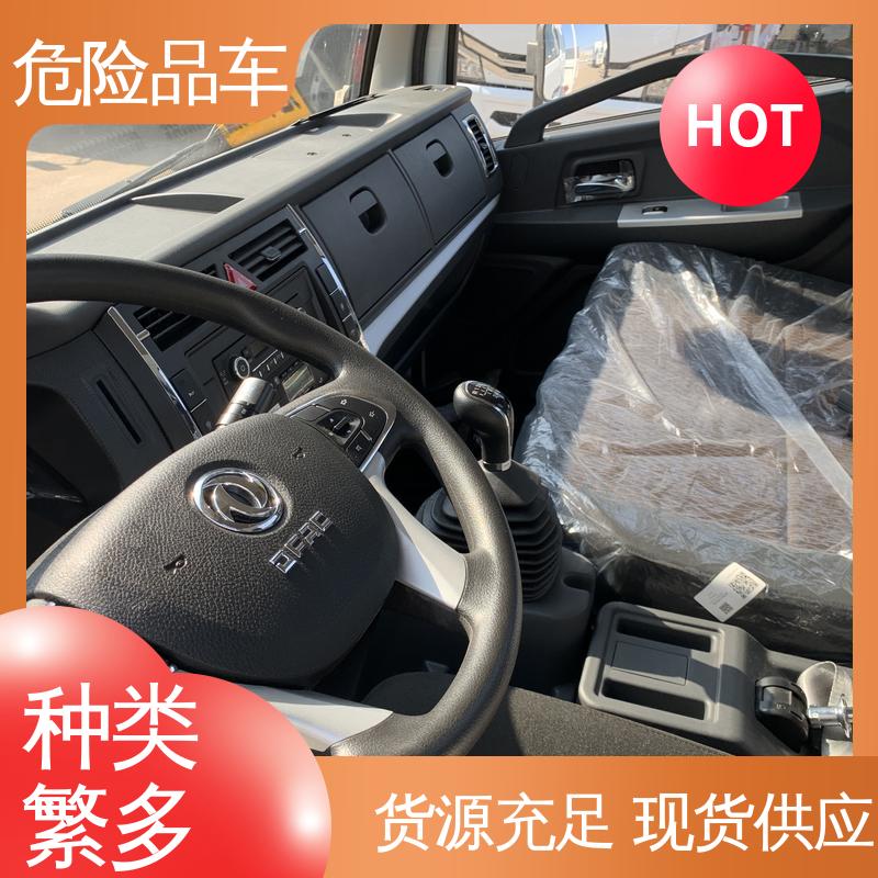 东风多利卡 配置丰富 全国配送安心上户 爆破物品运输车 厢式车