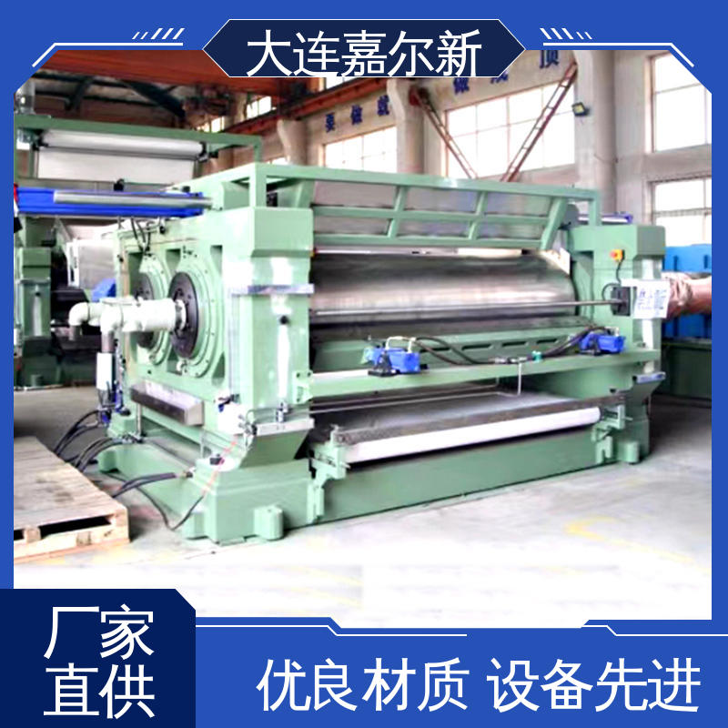 嘉尔新 XK-400 合成橡胶开炼机 控制准确 可靠性强 温度设定可调