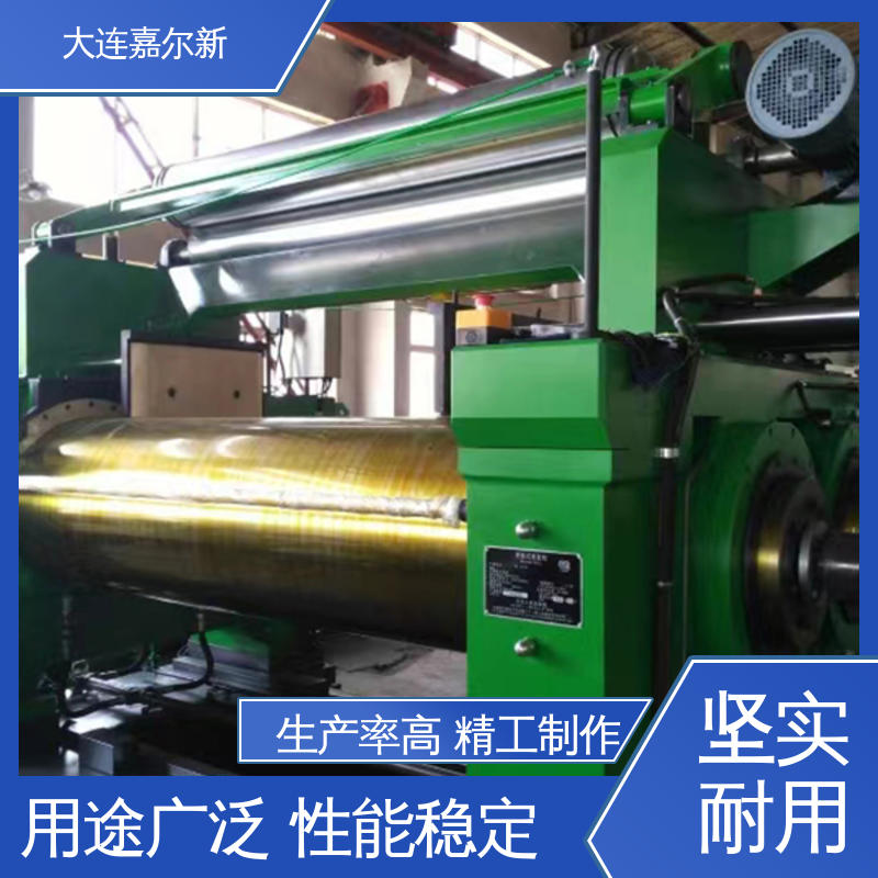 嘉尔新 XK-550 温控开炼机 清洗容易 用电节省 应用范围广