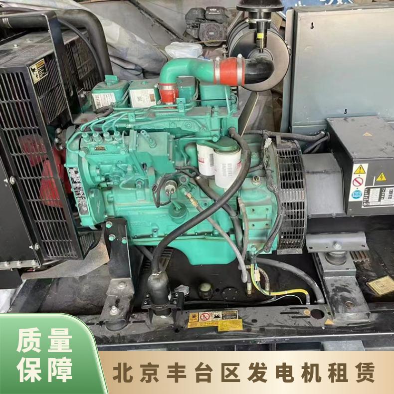北 京丰台区发电机租赁 450-1800kw油耗低柴油发电站出租 全天服务