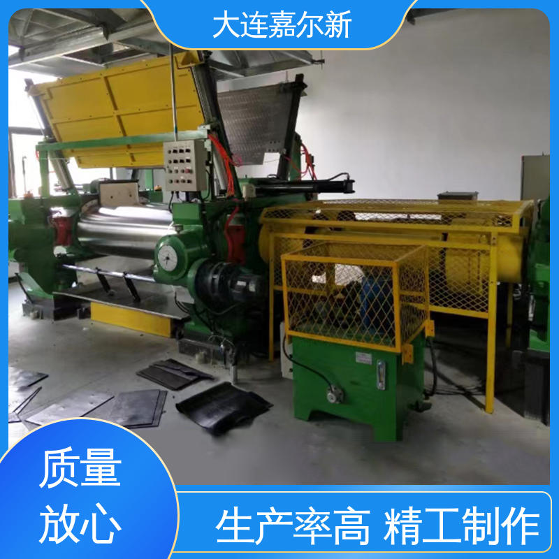 嘉尔新 XK-450 节能高效开炼机 设计合理 小巧轻便 自动化程度高