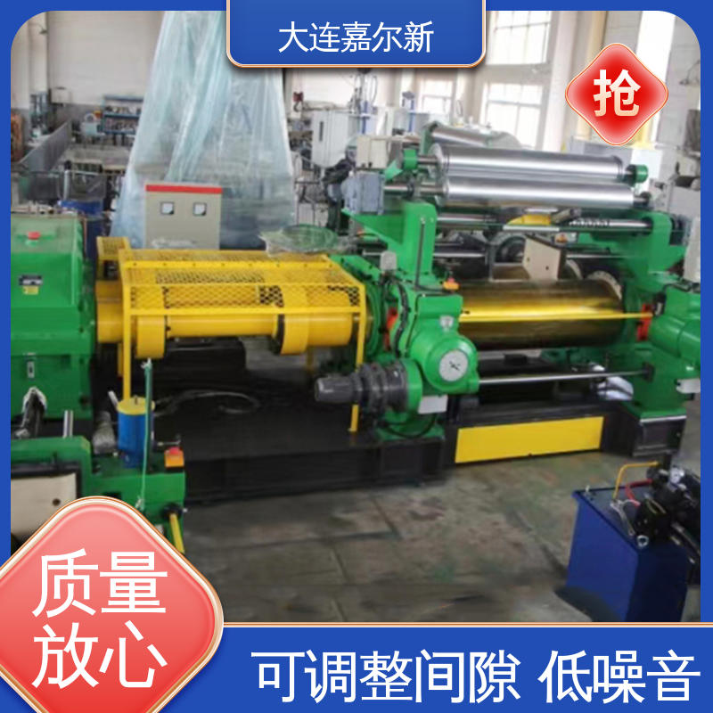 嘉尔新 XK-400 低烟无卤聚烯烃开炼机 清洗容易 用电节省 密封效果好
