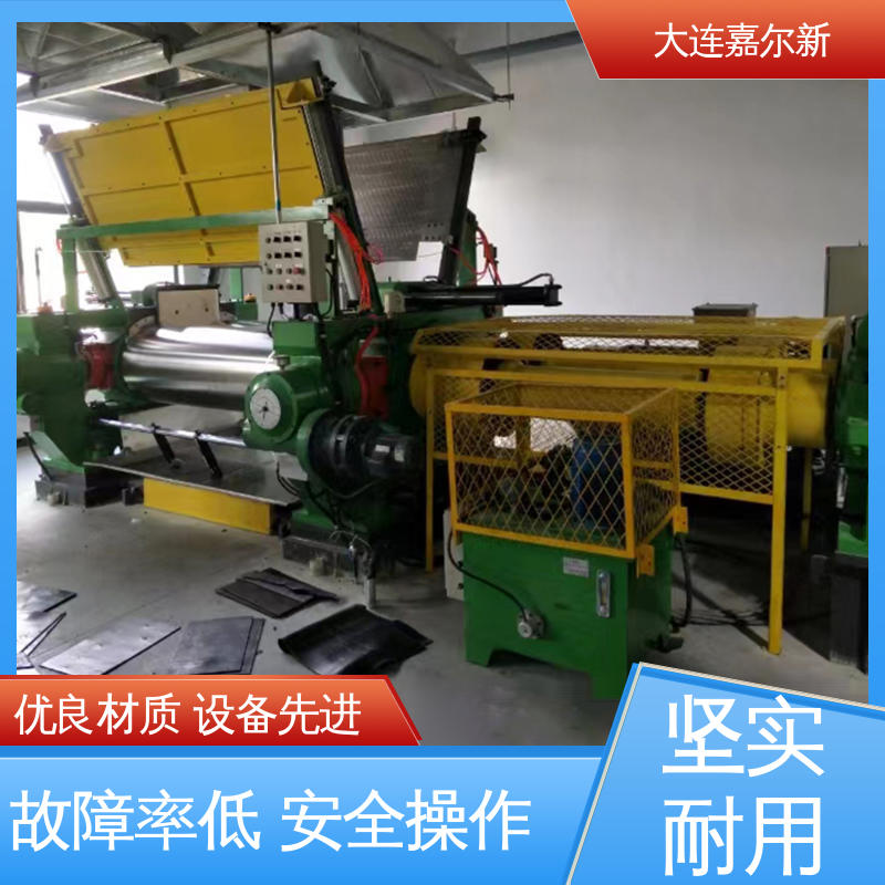 嘉尔新 XK-550 药用开炼机 设计合理 小巧轻便 无间断作业