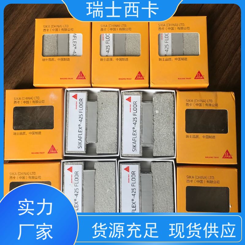瑞士西卡 密封胶防水防腐 隔热阻燃 使用安全 性价比高
