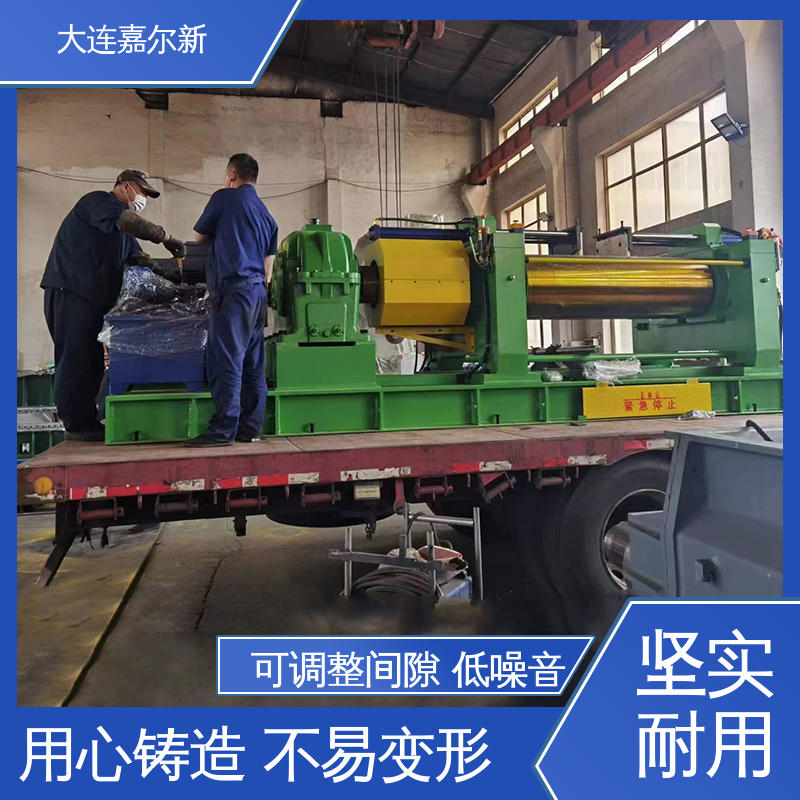 嘉尔新 轴承套开炼机 传动平稳 扭力度强 应用范围广