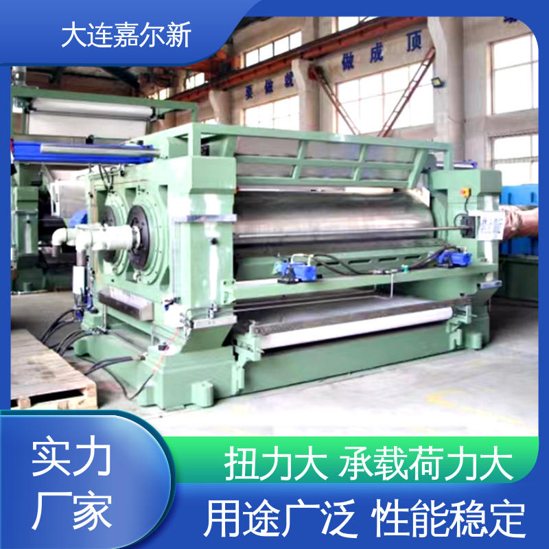 嘉尔新 XK-400 再生料开炼机 清洗容易 用电节省 连续性进料