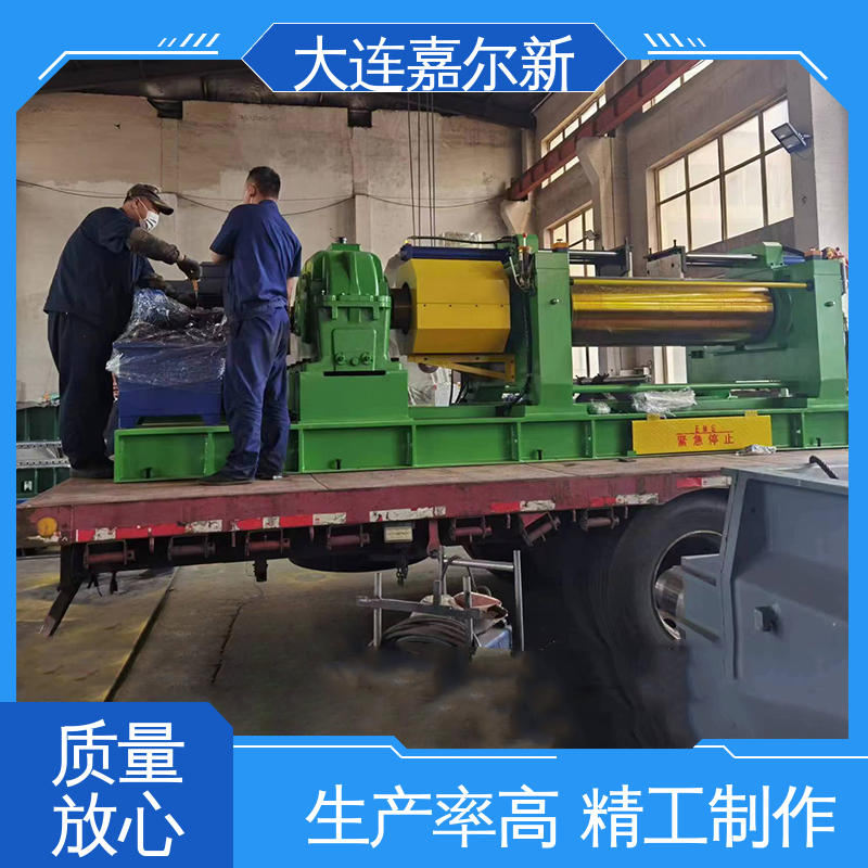 嘉尔新 XK-400 药用开炼机 设计合理 小巧轻便 承载能力强