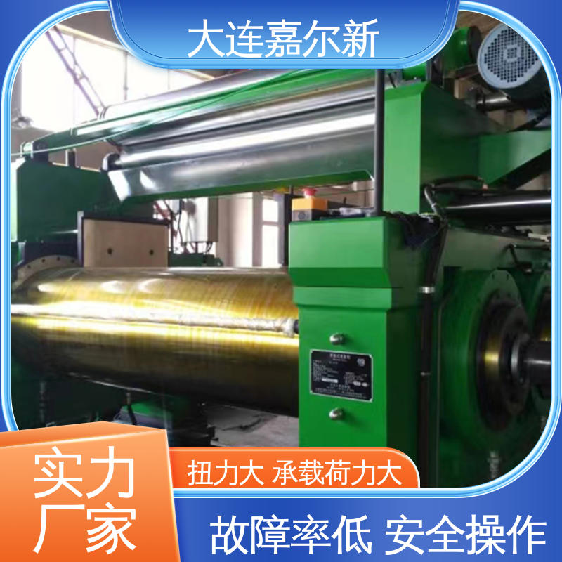嘉尔新 氧化锆开炼机 结构紧凑 不易断裂 连续性进料