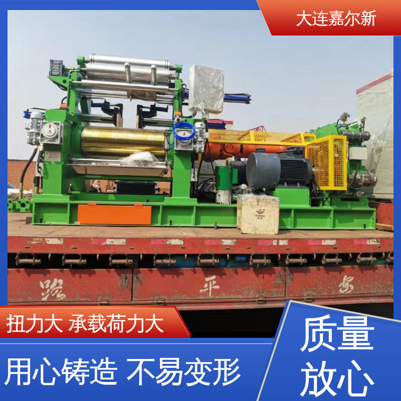 嘉尔新 XK-450 聚烯烃电缆料开炼机 连续性进料