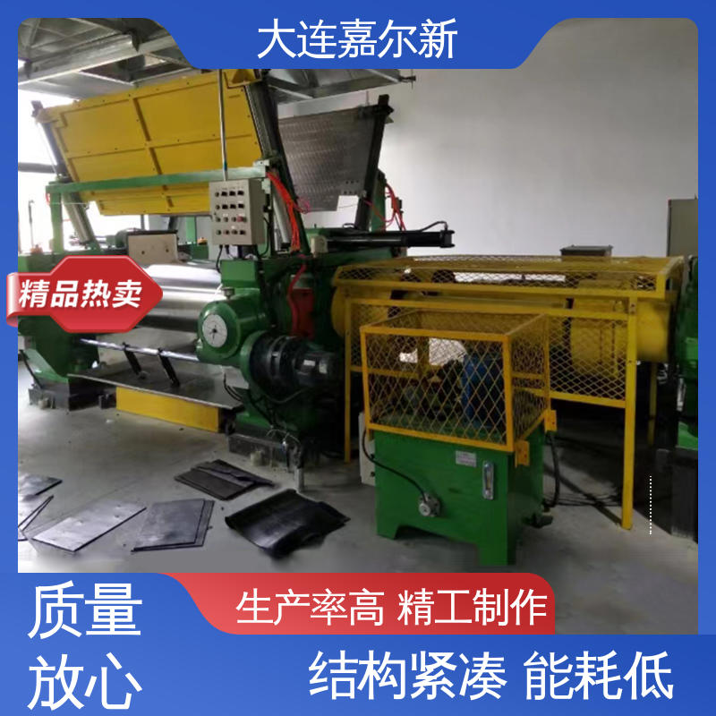 嘉尔新 XK-450 再生料开炼机 控制准确 可靠性强 应用范围广