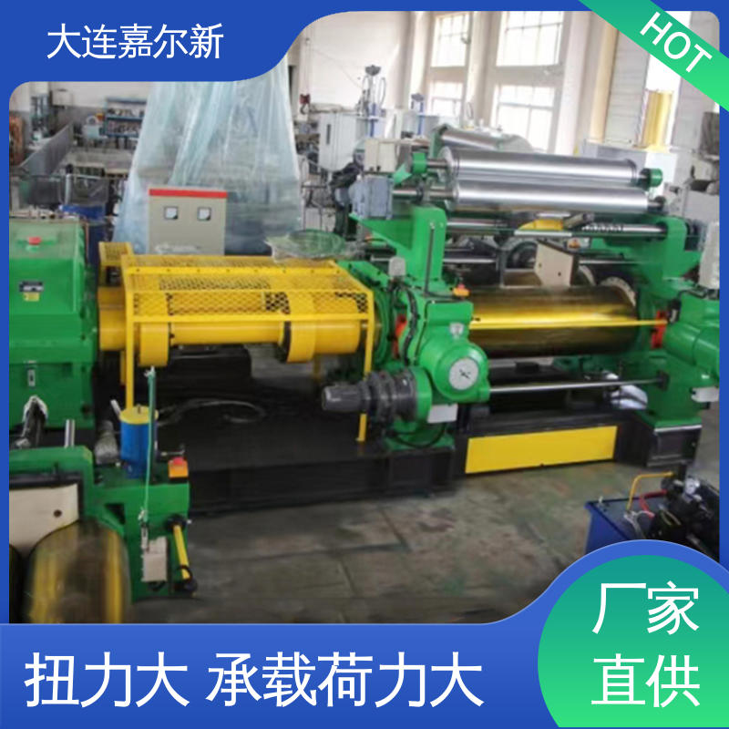 嘉尔新 XK-550 蒸气开炼机 控制准确 可靠性强 使用寿命长