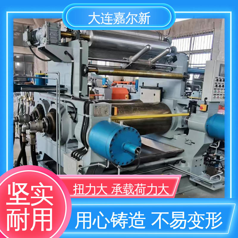 嘉尔新 橡皮筋开炼机 清洗容易 用电节省 自动化程度高