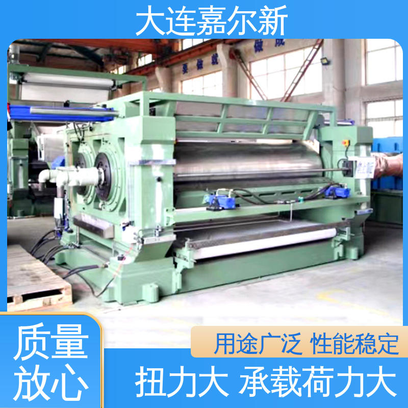 嘉尔新 XK-450 环保型开炼机 性能稳定 坚固耐用 升温快 不变形