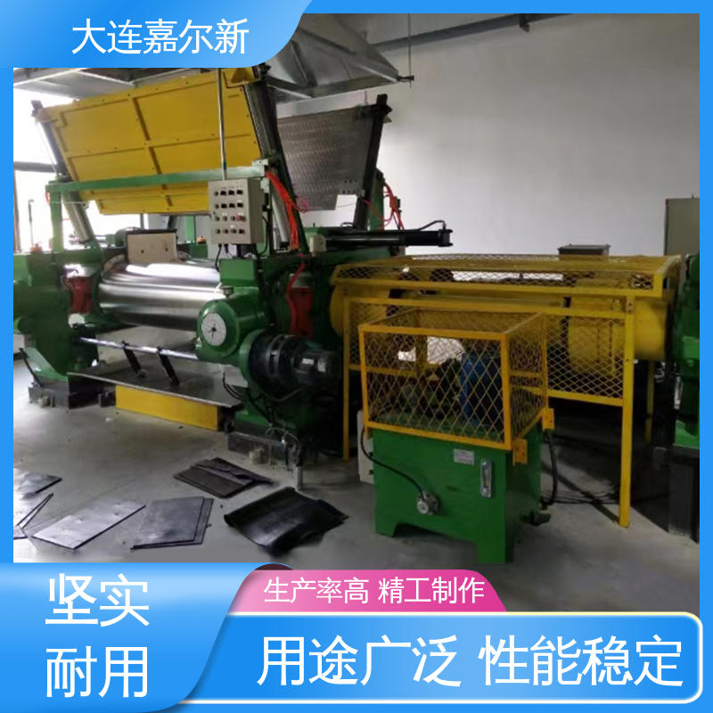 嘉尔新 膏药开炼机 清洗容易 用电节省 低振动 能耗低