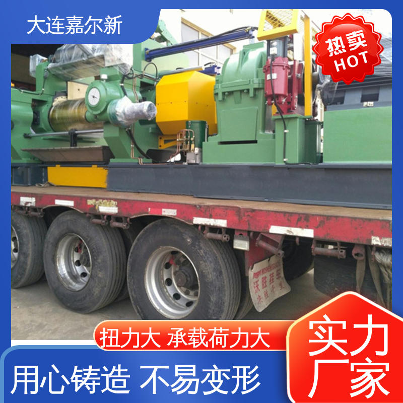 嘉尔新 XK-450 药用开炼机 控制准确 可靠性强 辊筒表面温度均匀