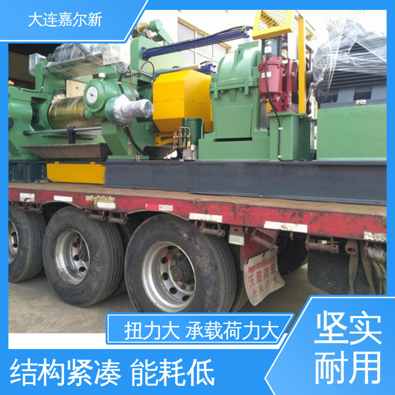 嘉尔新 塑料炼胶机 控制准确 可靠性强 连续性进料